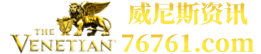 彩壹万资讯